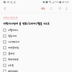 <b>대학</b>가기전 볼영화 <b>리스트</b>