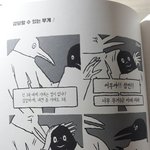 [이것꼭봐줘] 학교폭력 피해자는 무슨 죄야