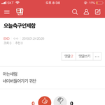 [EXO] 늅ㄴ 끼나가 댓도 나가라 걍 <b>환장</b>한다