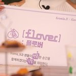 프로미스나인 팬덤명 생겼어요. (데뷔 1주년 축하해요)