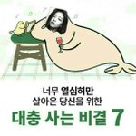 제니팬들은 맨날 트와레벨여친한테 <b>판</b><b>여신</b>거리네