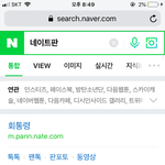 혹시 여기 <b>해킹</b>당함?