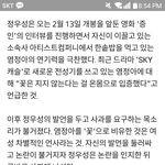 <b>멘탈</b> 갑 정우성