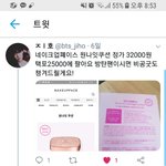 <b>이쿠션</b> 살까??급해ㅠㅠ