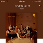 [세븐틴] 세븐틴은 왜 13명이야??라고 물어보면