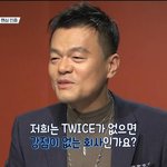 [댓글부탁해] 박진영 <b>팩폭</b>.JPG