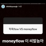 [댓글부탁해] 양<b>홍원</b> 스토리 개웃겨 ㅁㅊ ㅋㅋㅋㅋㅋㅋㅋㅋㅋㅋㅋㅋㅋㅋㅋㅋ