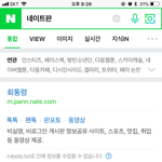 [댓글부탁해] 들어와봐 이거 왜이래?! <b>해킹</b>인가? 조카 무서워.