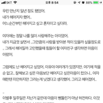 행복을 <b>빌어</b>주는 남자의 심리 뭔가요??