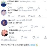 [EXO] 레스<b>트</b>한 홈마 목록 보면