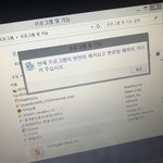 [댓글부탁해] 이거 원래 이렇게 <b>오래</b>걸리냐?