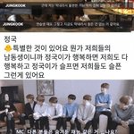 [방탄소년단] 방탄이 쓰는 다소 크고 귀여운 <b>효도</b>쿠폰