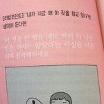 <b>나</b>지금 <b>예</b>비고인데 가망있어?