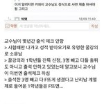 [EXO] 야 지금 타싸 <b>난리</b>남