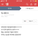 [EXO] <b>사려</b>