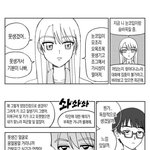 예쁜 짤 <b>줄사람</b>
