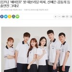 [댓글부탁해] 에이틴2 나온대