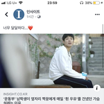 헉ㅋㅋㅋㅋ그 <b>설레</b>는 썰 기사뜸