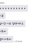 [드루와] 나만 오빠랑 친하냐ㅋㅋㅋㅋㅋㅋㅋ