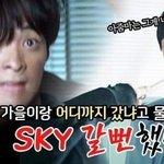 치마 사이즈 좀 봐줘