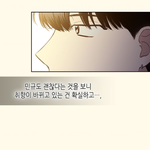 [<b>BL</b>] 연하계략공