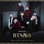 [<b>방탄소년단</b>] <b>BTS</b>캐.슬 본 이삐..!!