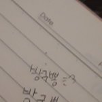 <b>글씨체</b> 뭐가 더 예뻐?
