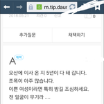 왜 <b>오산시</b>에 조폭이많냐