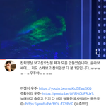 [드루와] 스캐 우주 영상모음 있음ㅋㅋㅋㅋㅋㅋㅋㅋ