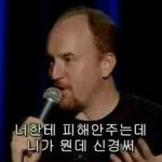 [댓글부탁해] 초딩 이겨먹으려는애들 ㄹㅇ <b>개한</b>심함