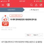 [조언부탁해] 나 이 글 쓰니인데