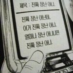 [댓글부탁해] 예비고1인데 책 뭐 읽지
