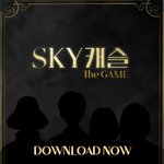 [ㅋㅋㅋㅋㅋ] 스카이<b>캐슬</b> 시뮬레이션 게임 버전