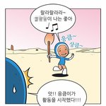 [EXO] 어 얘들아 이 섹(?)스케치북 너무 <b>예쁘다</b>