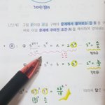 [댓글부탁해] 고2 지수<b>단원</b> 문제 해석좀ㅈㅂㅈㅂㅈㅂㅈㅂ