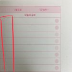 [댓글부탁해] 야야 얘드랑 질문 ㅠㅠㅠ