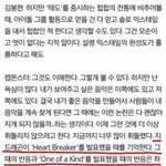 [드루와] 습관적으로 <b>타그룹</b> 후려치는 아이돌