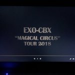 [EXO] 이런것도 써냐?