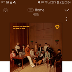 [세븐틴] 세븐틴은 남돌 인지도 과도기에 딱 서있는듯...
