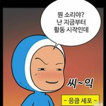 [EXO] 왜 안써는줄 아냐 저거?