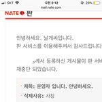 [EXO] 이거봐 난 야짤도 아닌데 바로 썰렸잖냐
