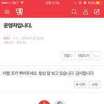 [EXO] 내 영자 <b>사칭</b> 글 왜 안 써냐