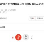 [EXO] 관음련들 <b>필독</b>!!!