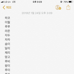 잠도안오는데 강아지 이름좀 골라쥬라