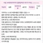 <b>페미니즘</b>  |  30대초반까지의 결혼압박은 위기가 아님