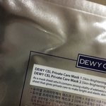 [EXO] 팩쓰고피부하얘졌다는련임 + 빝아민크림도 추천함