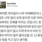 [개깊은빡침] 여자들의 불필요한 친절에 대해서