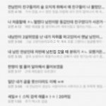 [EXO] 나 다 있음ㅎㅎㅎㅎㅎ <b>복사</b>➡️붙여넣기 열심히 함