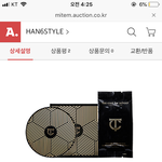 얘들아 쿠션 <b>정품</b> 맞아?