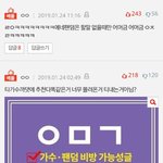 [방탄소년단] 다들 읽어줘 요새 심각한 톡<b>선</b> 까글 관련